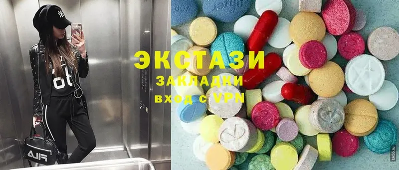 наркошоп  Белорецк  Ecstasy ешки 