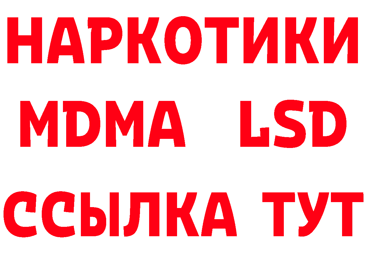 Где продают наркотики?  как зайти Белорецк