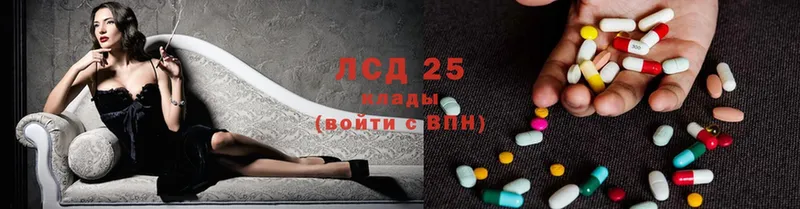 Лсд 25 экстази ecstasy Белорецк